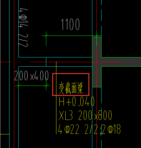 请问这个变截面梁什么意思,截面不就是200*800,哪里变截面了?