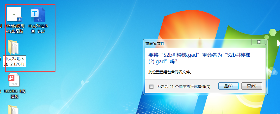 文件名