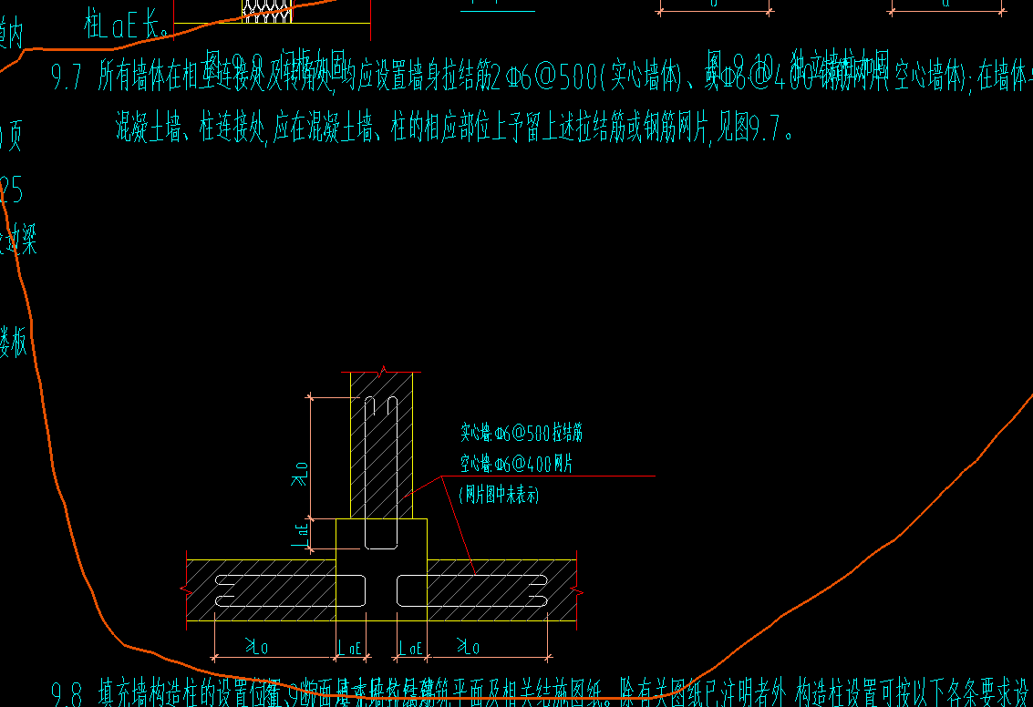 设计说明