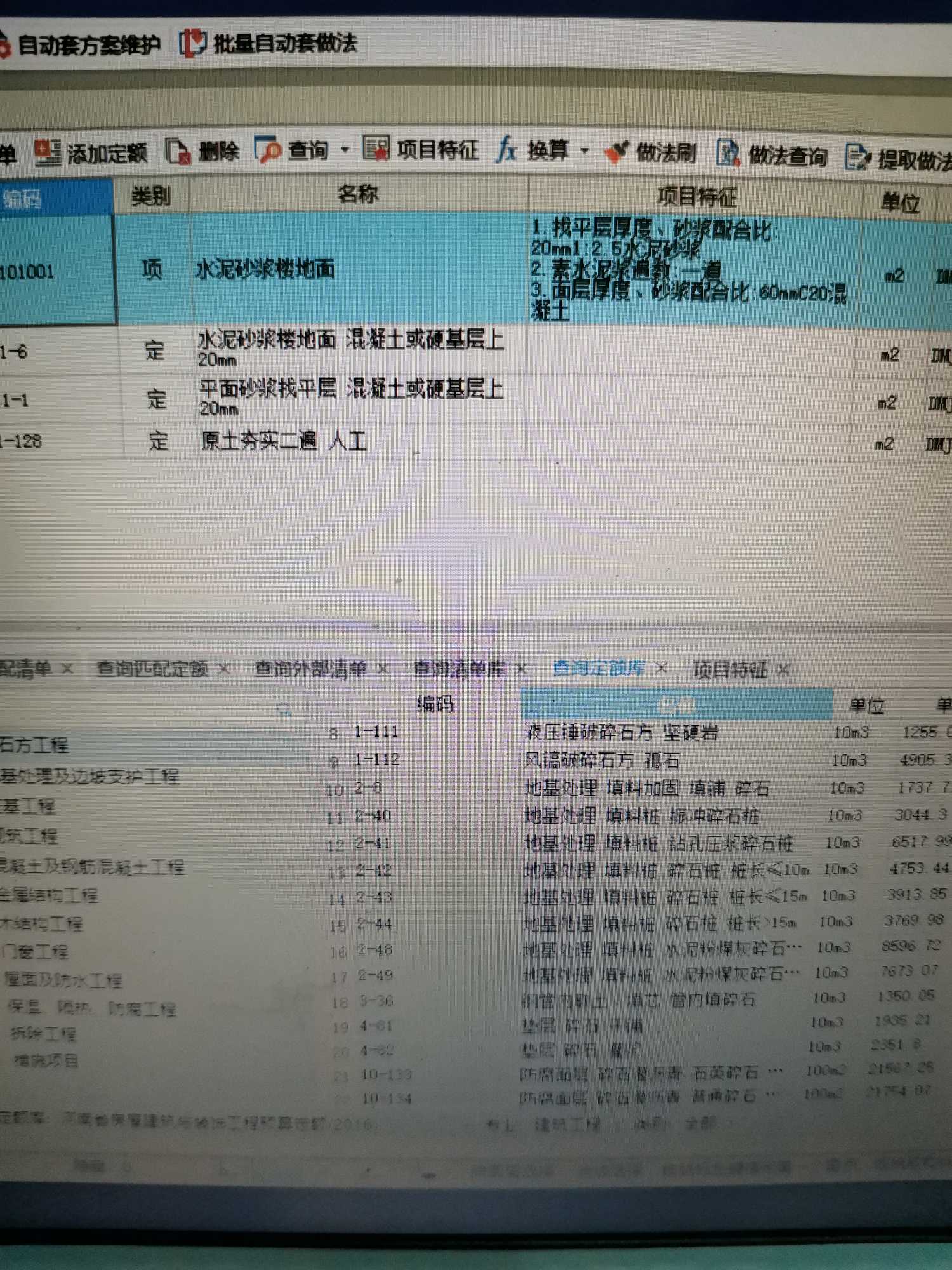 室內(nèi)裝修
