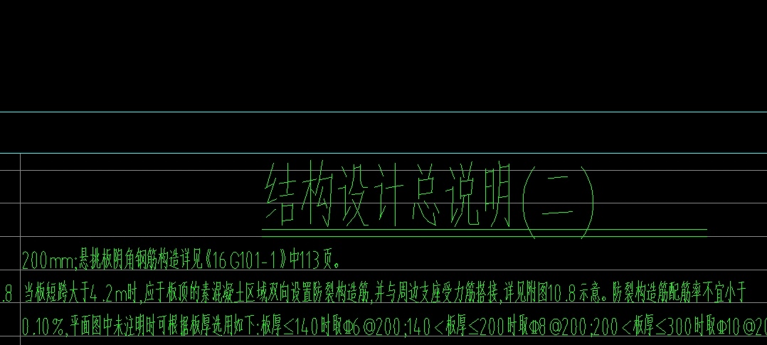 识别板