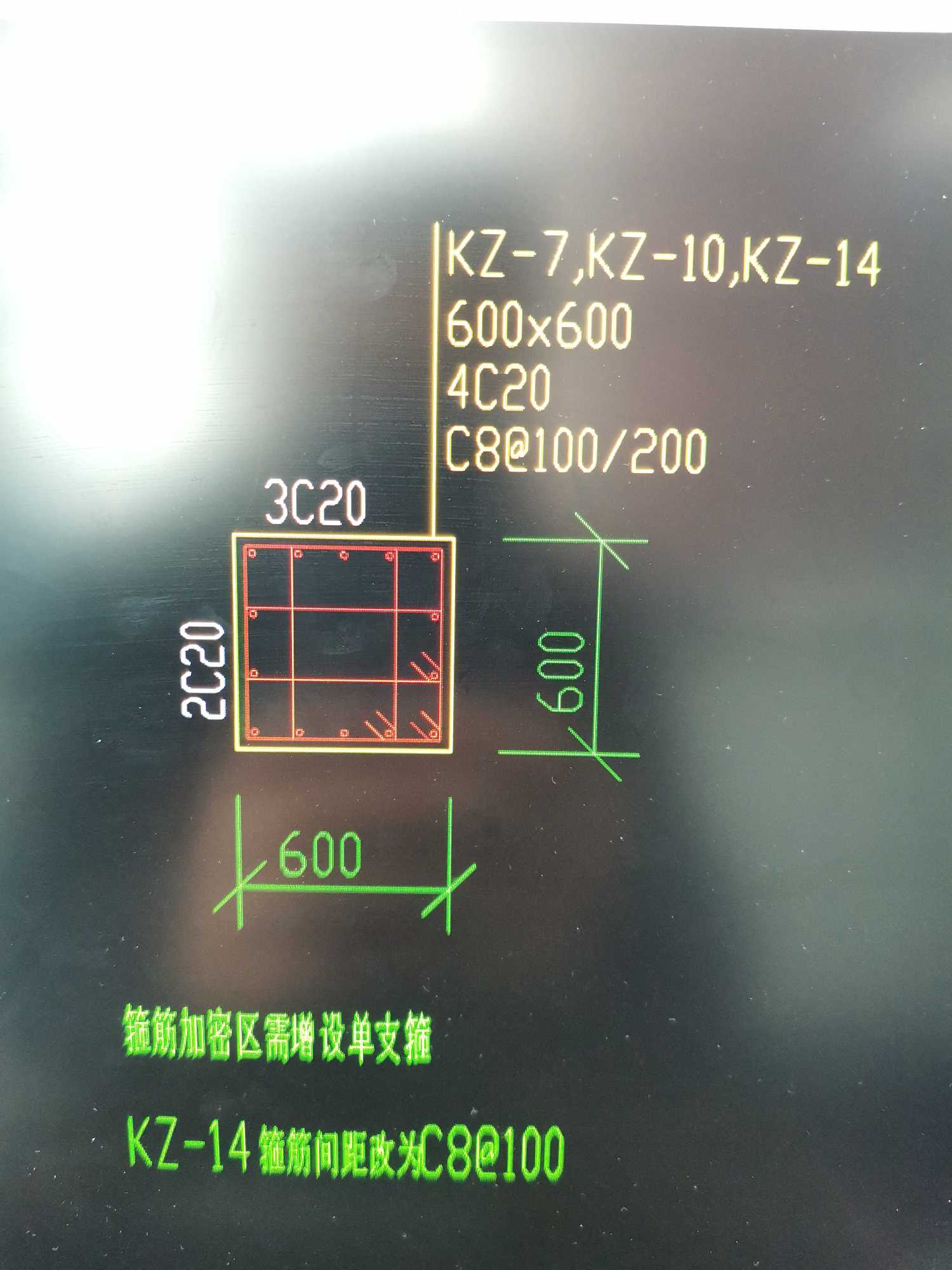 非加密区