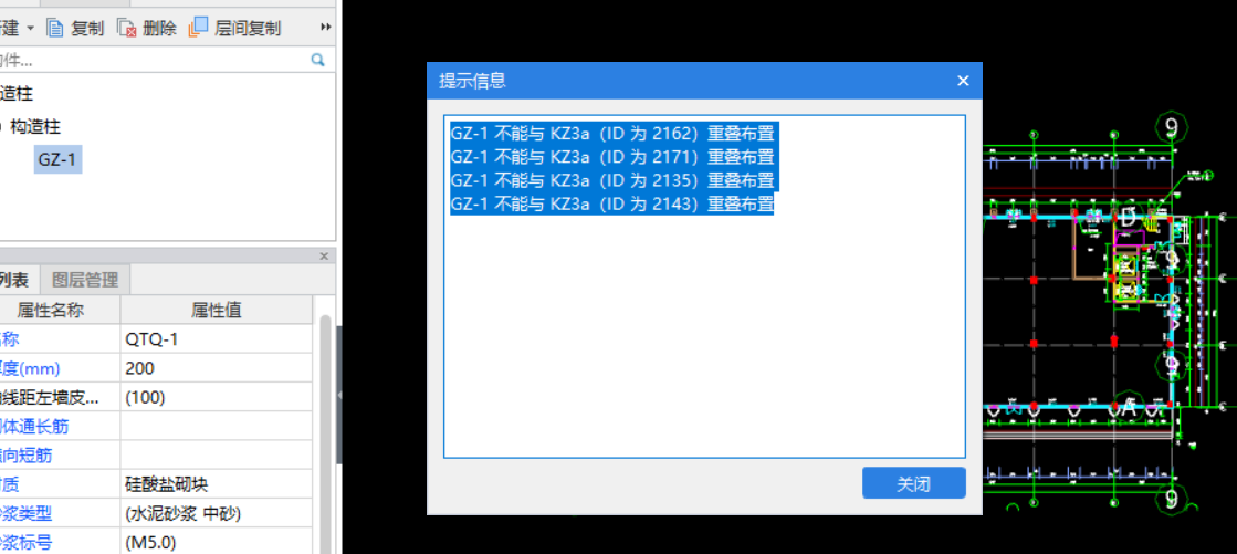 智能布置