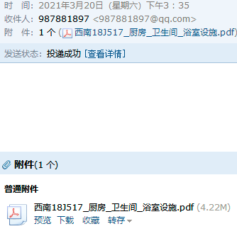 千赢官网首页登录入口服务新干线