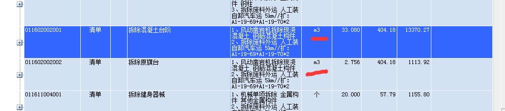 一类工程