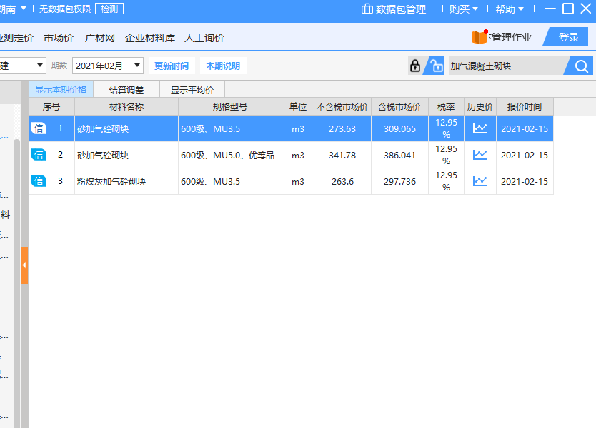 在线帮