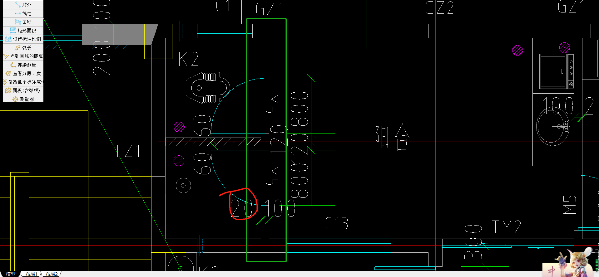 墙往轴线偏20怎么画