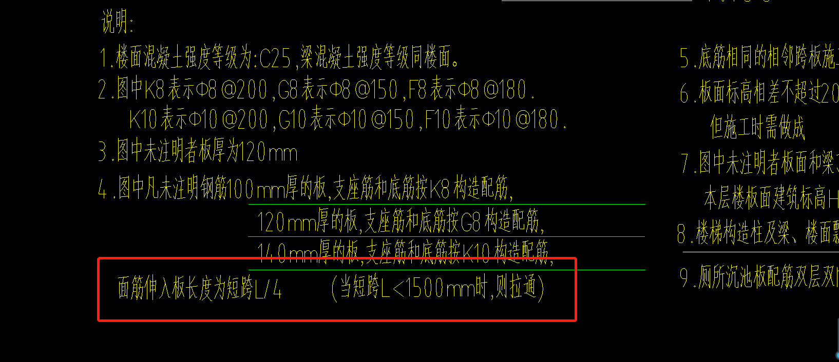 面筋