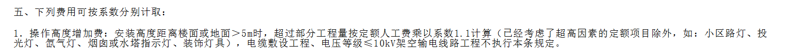 综合解释