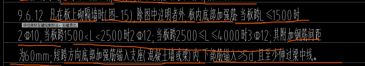 底板