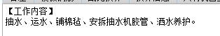 子目