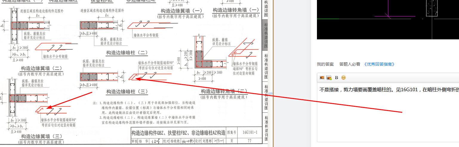建筑行业快速问答平台-答疑解惑