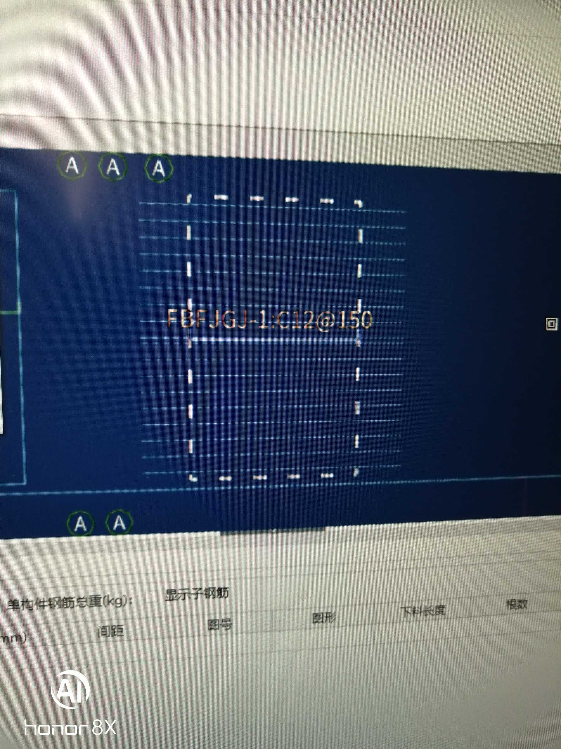 兩端