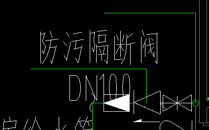 隔断