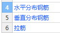 拉筋