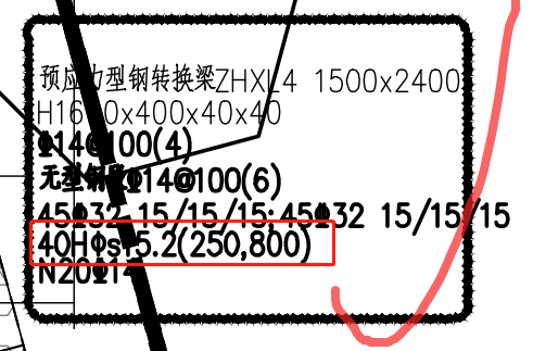 预应力