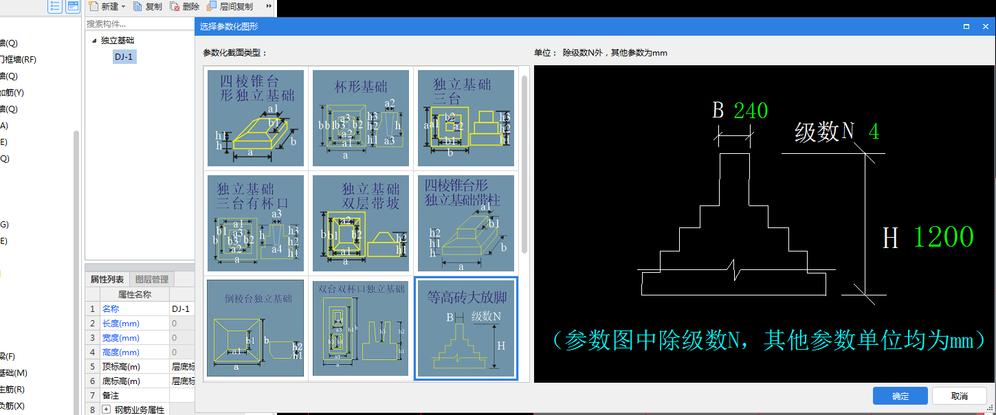 湖北省