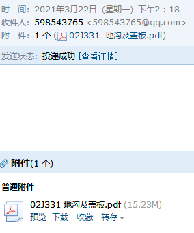 求图