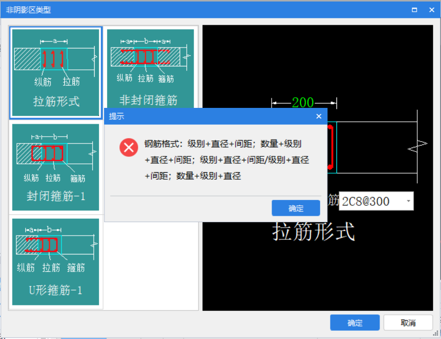 非阴影