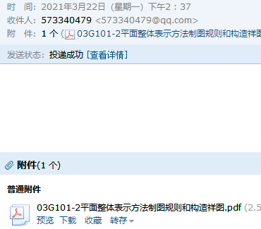 求图