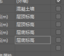标高