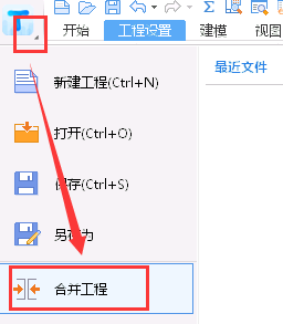 土建
