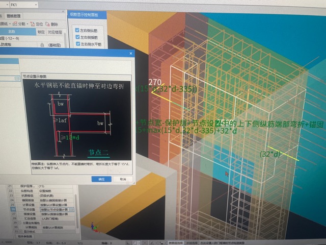 人防墻