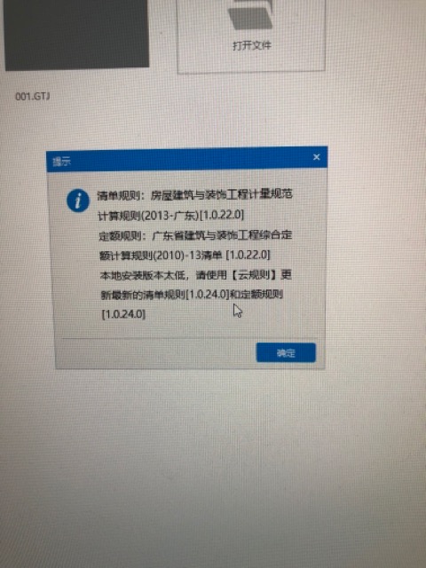 怎么更新