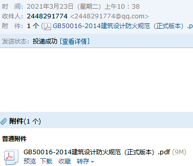 求图