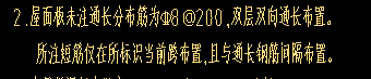 双向布置