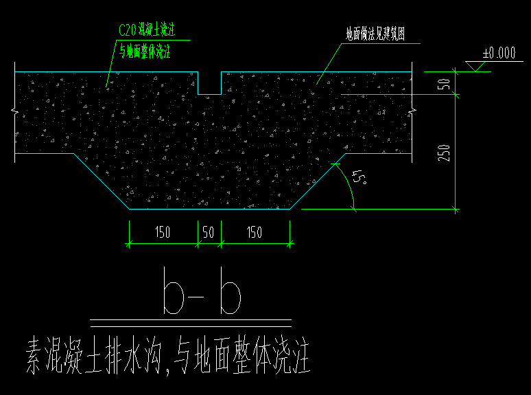 素混凝土