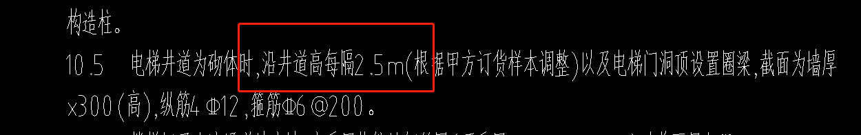 墙画