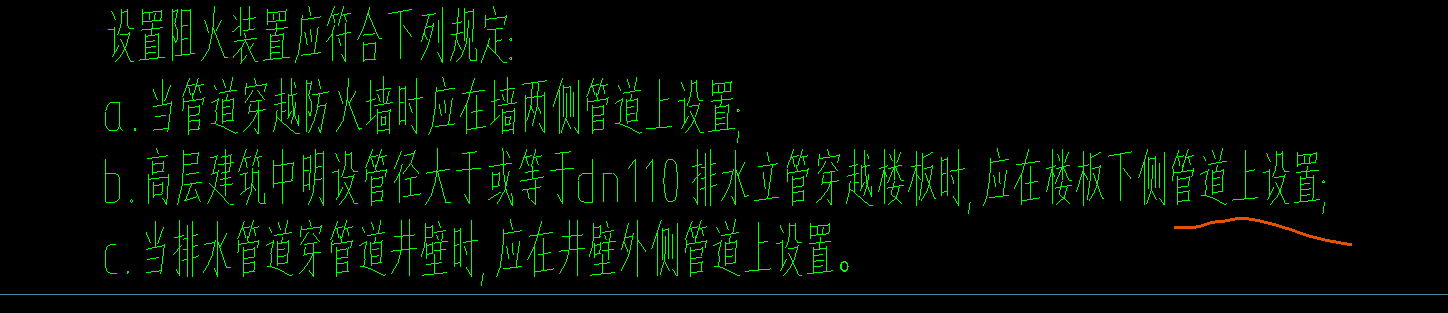 阻火圈