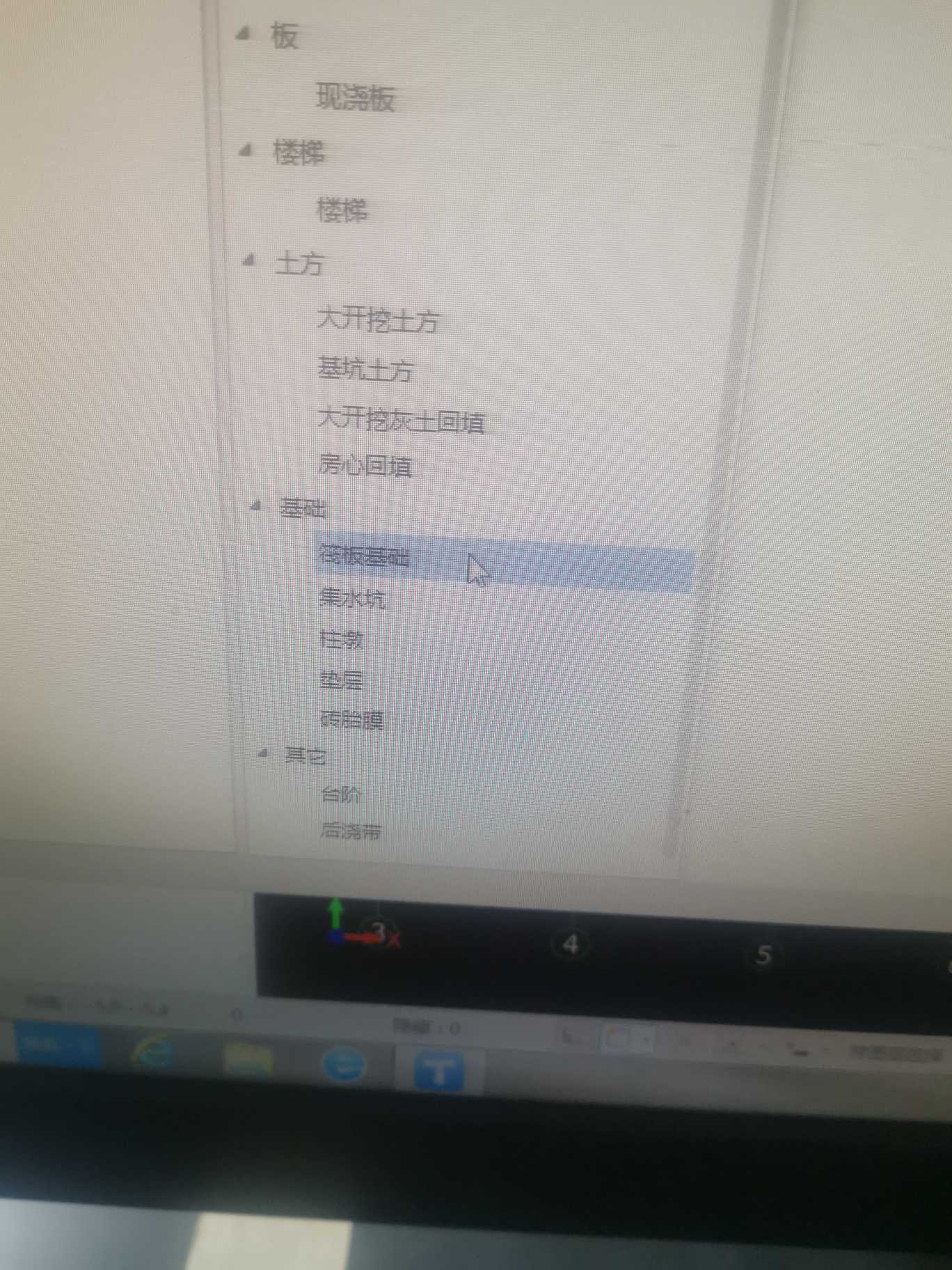 汇总计算