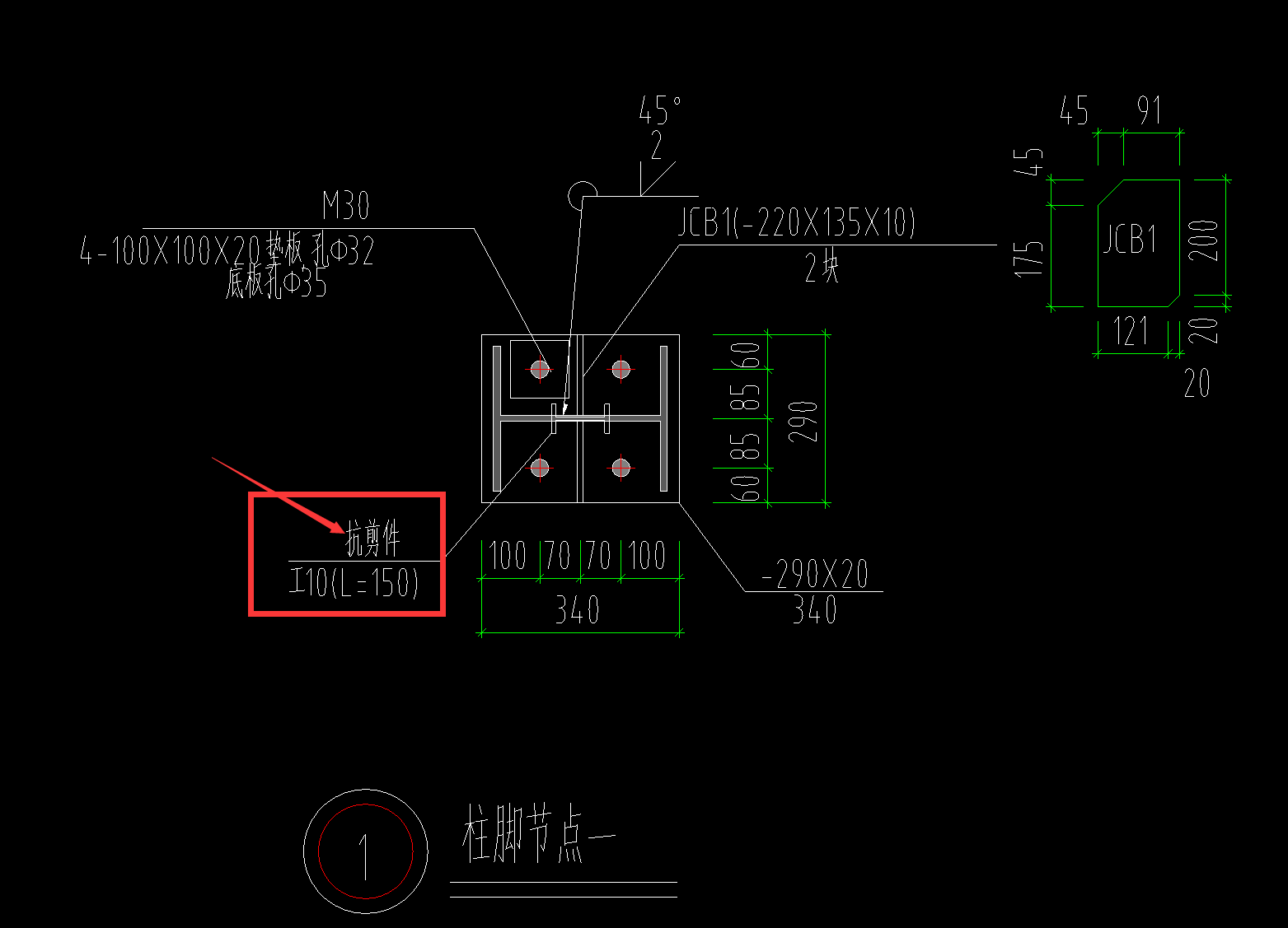 工字钢抗剪键如何算出重量