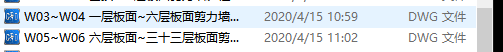 墙柱