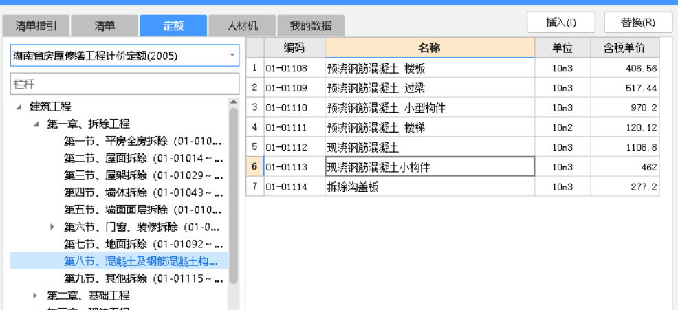 立方计算