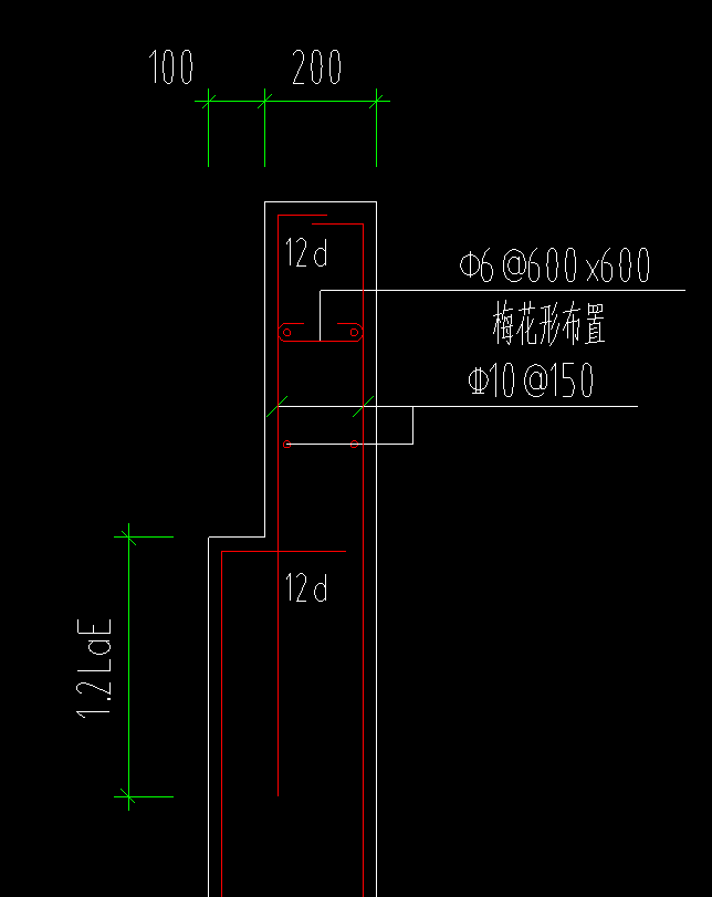 剪力墙