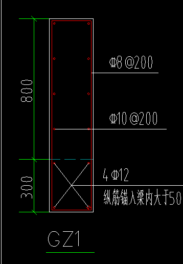 构造柱