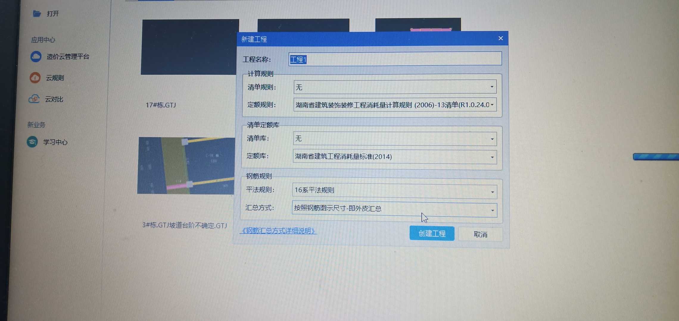 定額