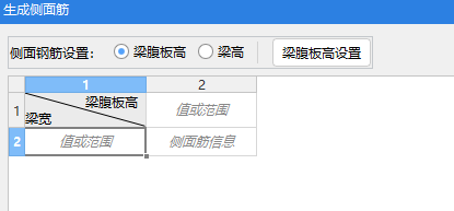 侧面