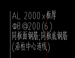 无梁楼盖