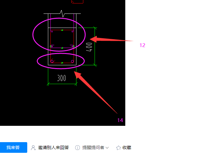 建筑行业快速问答平台-答疑解惑