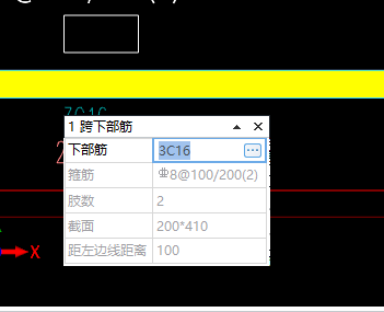 平法表格