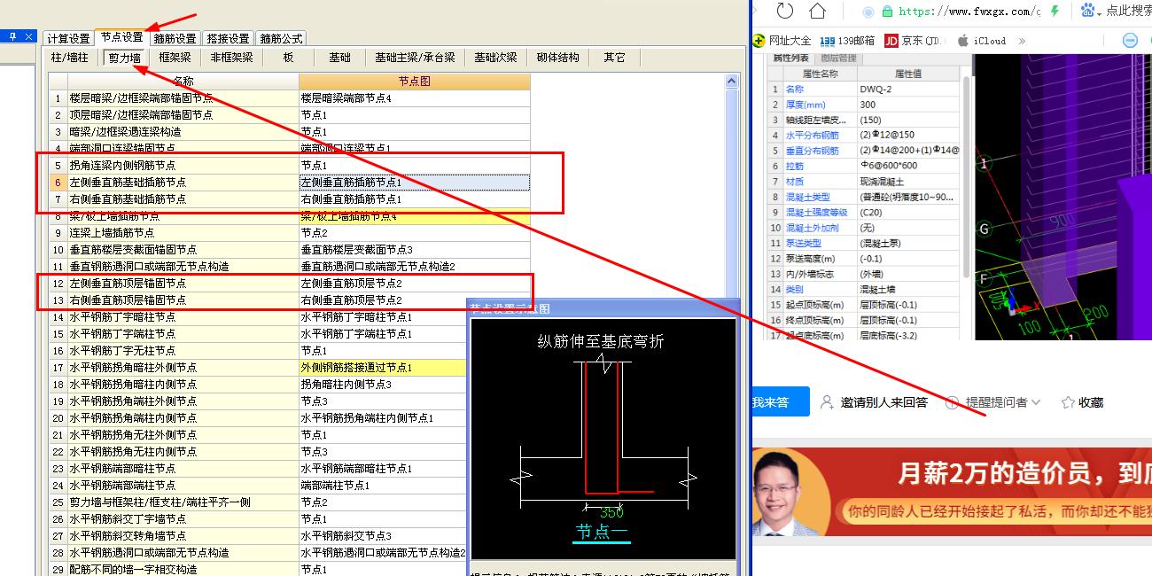 答疑解惑