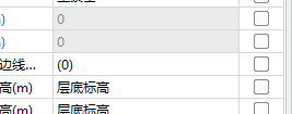 宽度