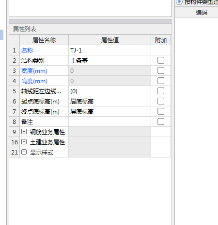 高度为
