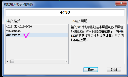 伸出