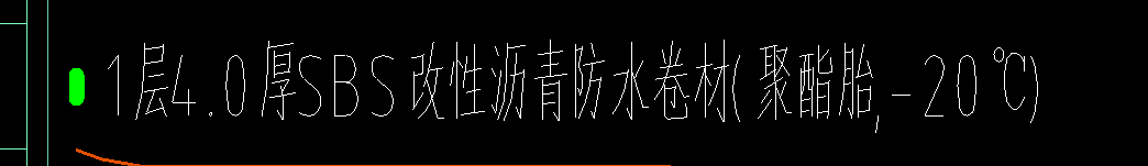 防水卷材