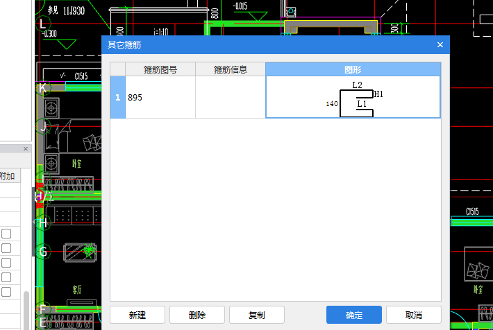 长和